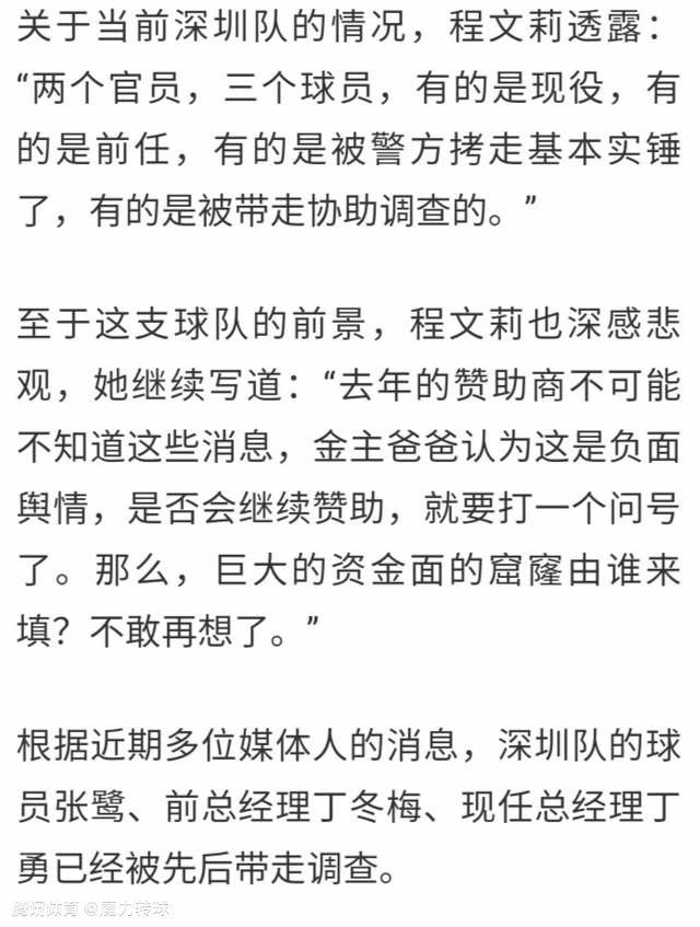 近日，张玉宁、戴伟浚、林良铭等队员在上海申花体能教练欧文的带领下已展开训练，还有部分队员假期内在健身房锻炼。